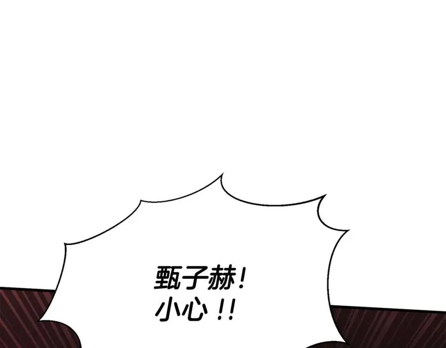 第34话 屠龙者203