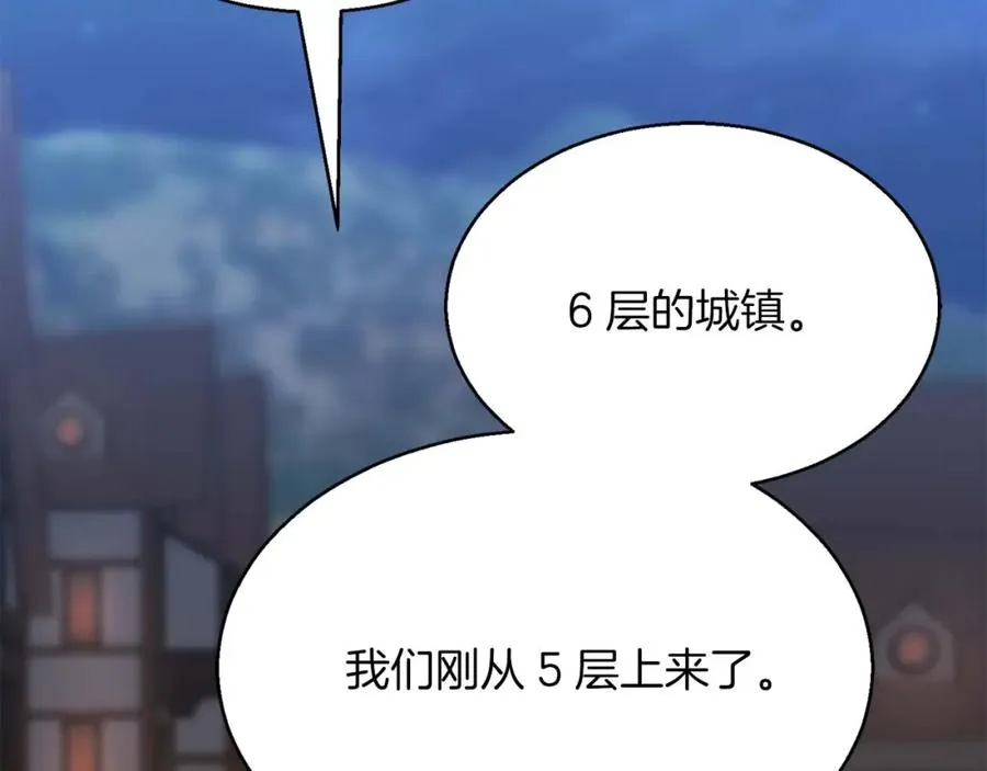 第17话 等着你178