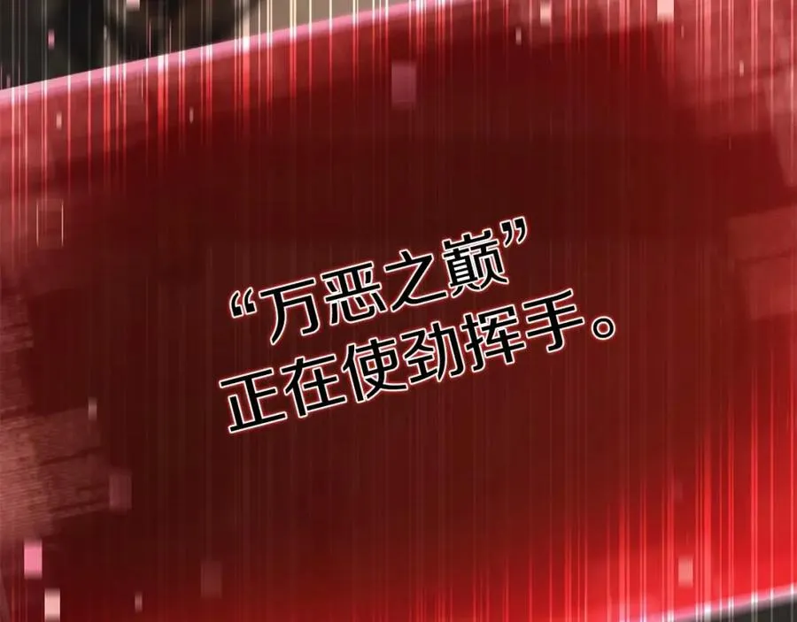 第11话 鬼怪面具226