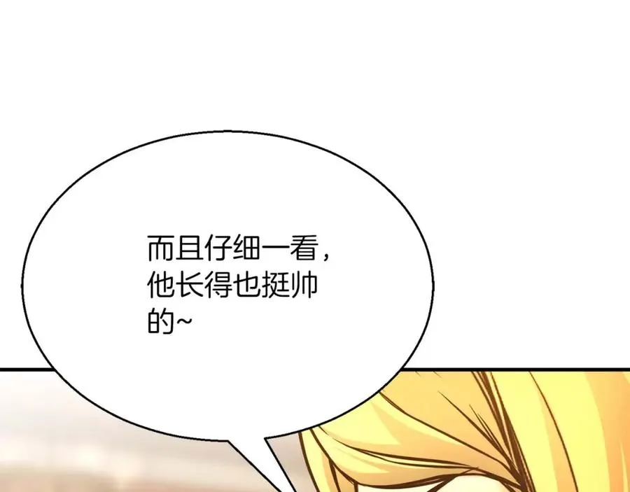 第21话 公然挑战75