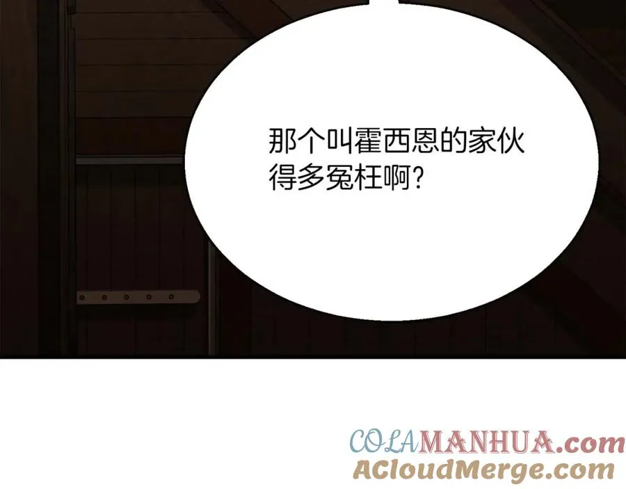 第19话 打败我164