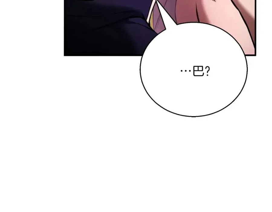 第38话 喜当爹？283