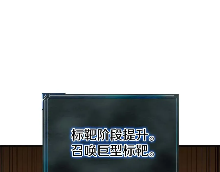 第3话 前往1层塔91