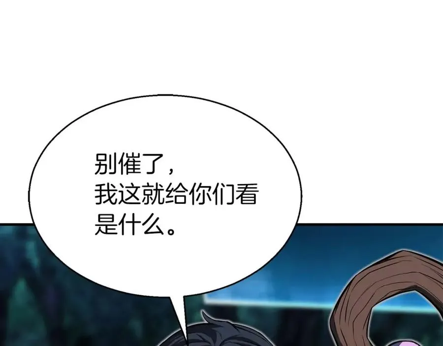 第6话 哥布林大王7