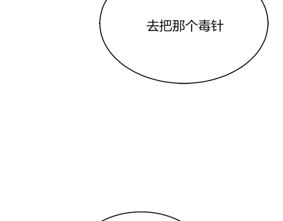 第17话 等着你107