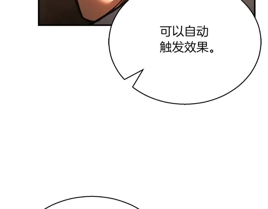 第24话 签订契约123