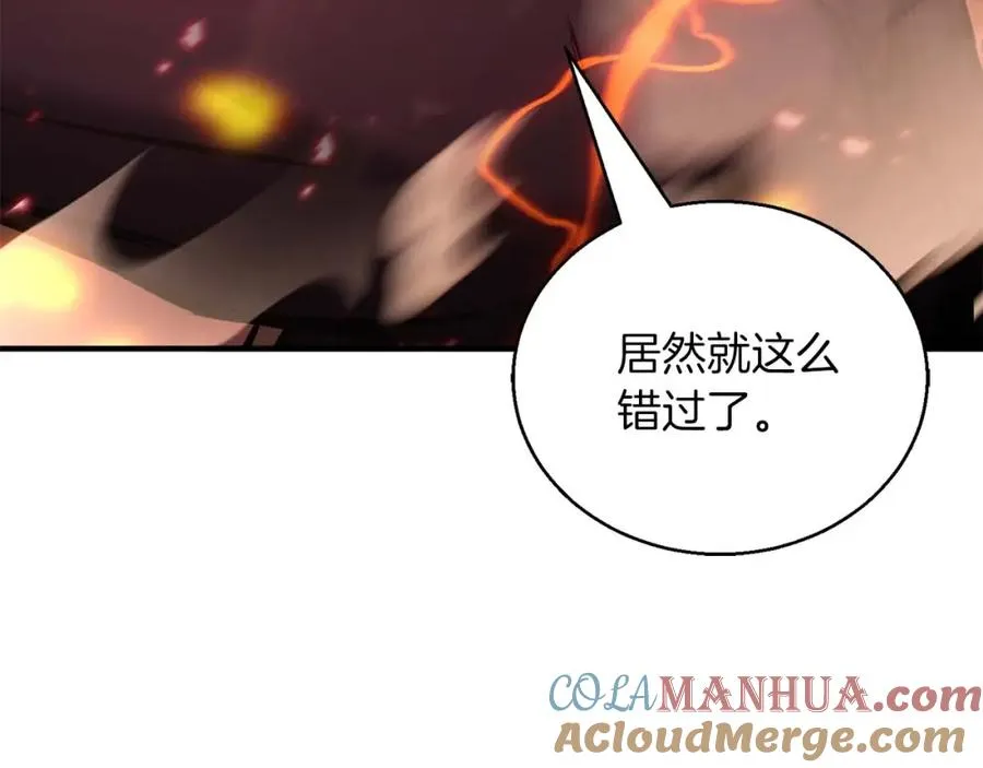 第35话 狐狸面具240