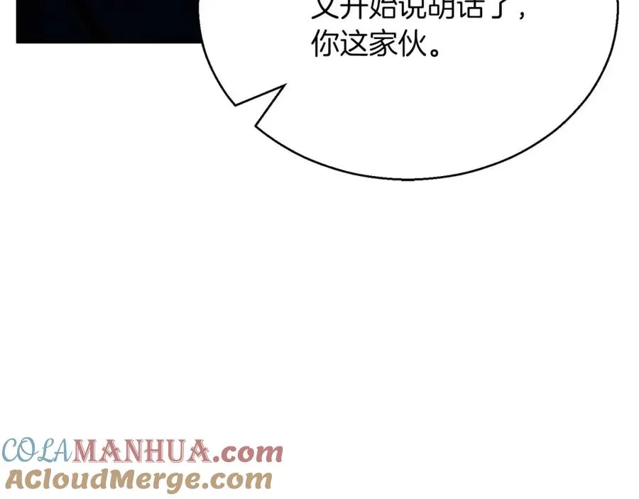 第29话 你好 鬼面220