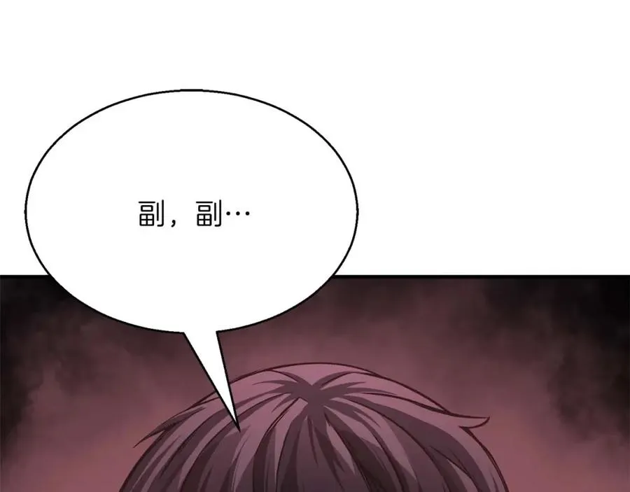 第14话 面具的力量115
