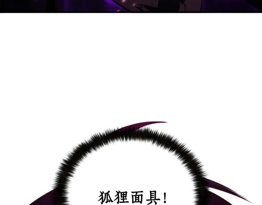 第35话 狐狸面具278