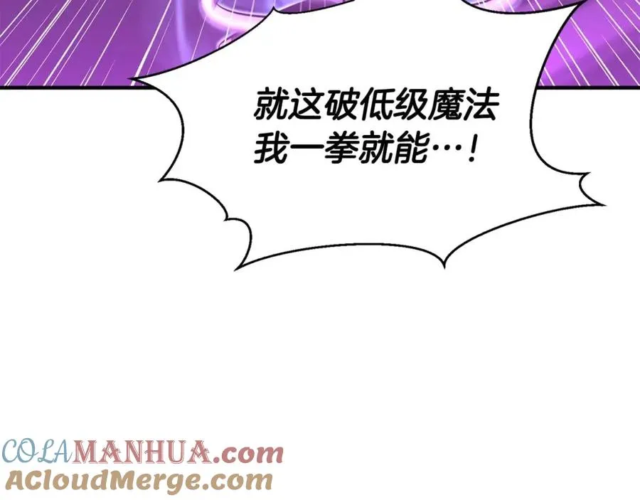 第5话 灵魂收集192