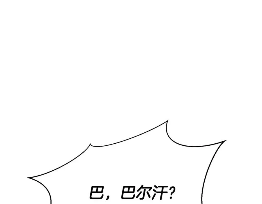 第27话 保护主人78