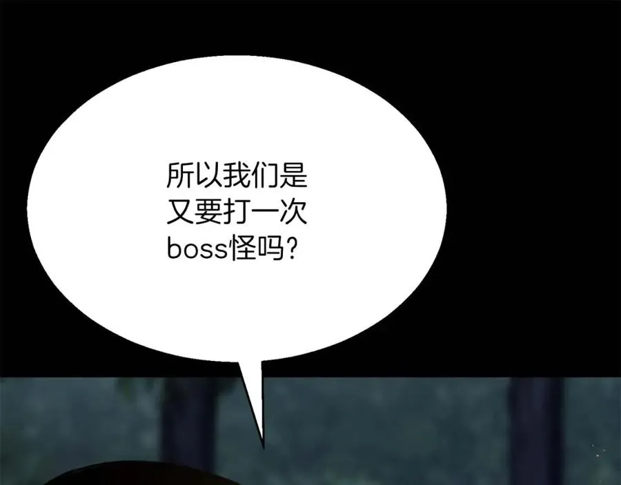 第15话 死灵火焰30