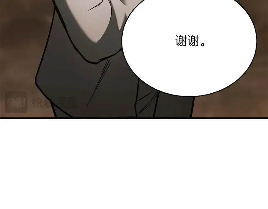 第28话 吞噬263