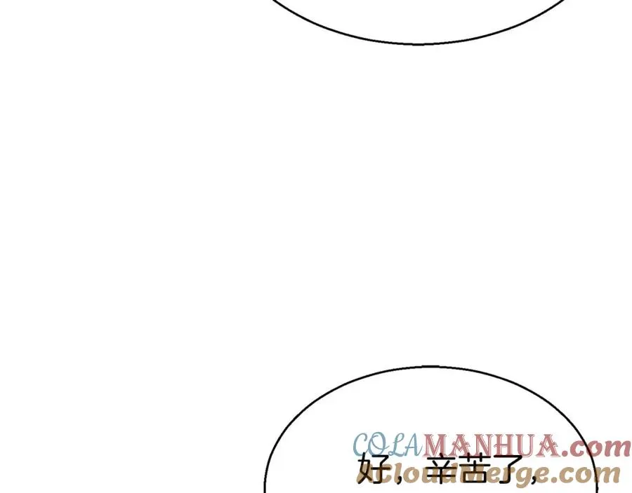 第8话 可不可以让我跟着你148