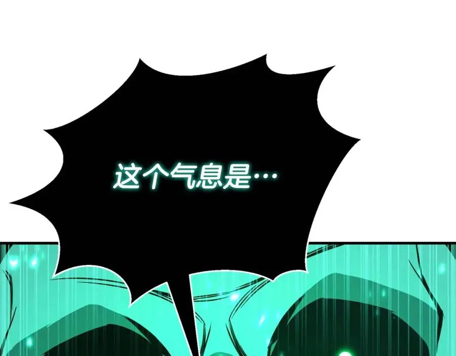 第28话 吞噬117