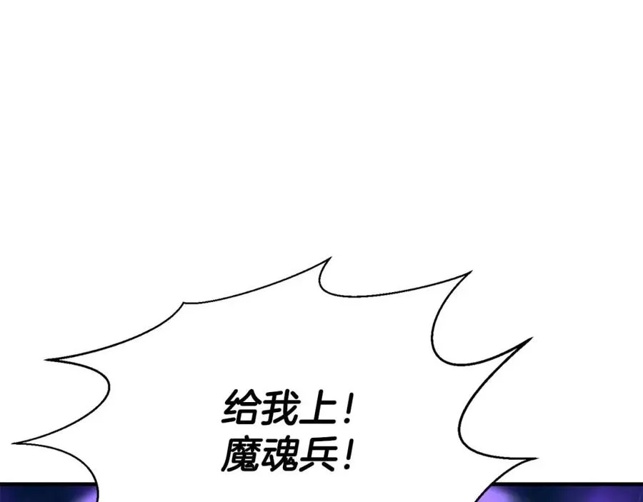 第14话 面具的力量35