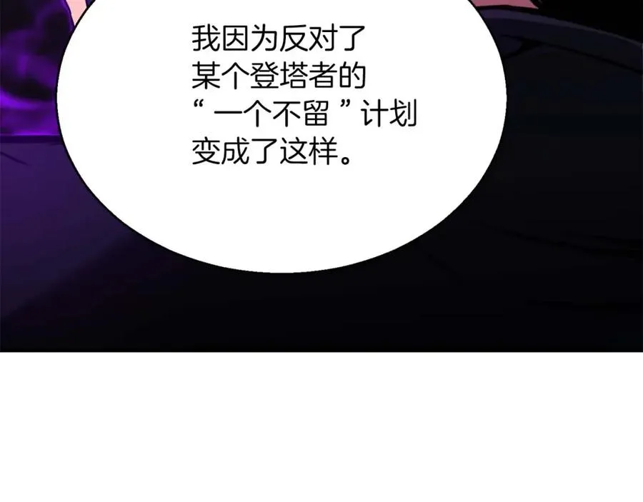 第31话 抵抗神力（加更）67