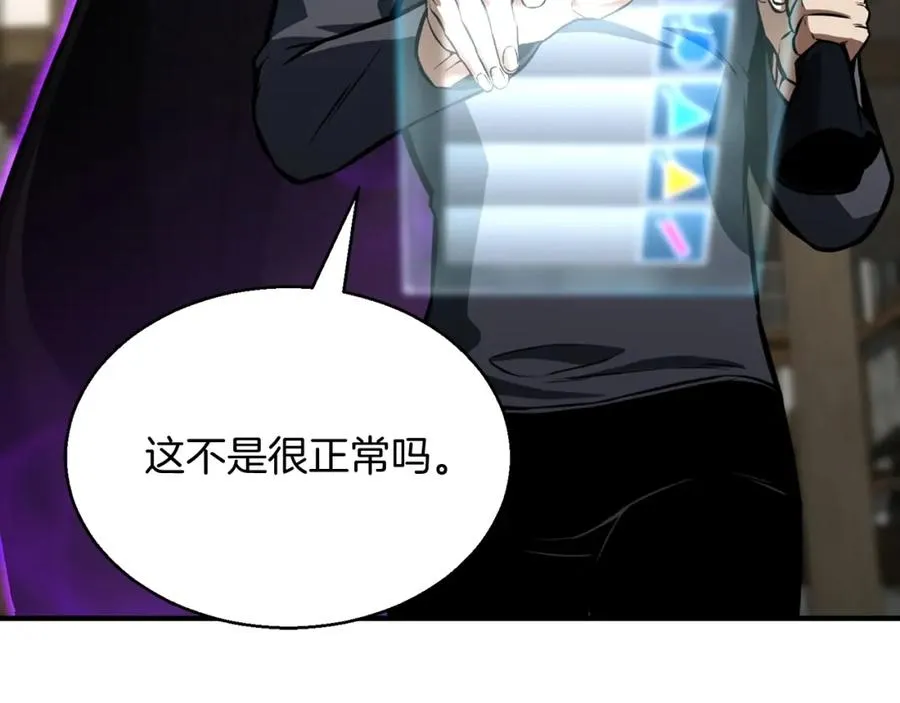 第19话 打败我18