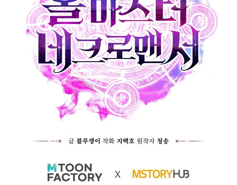 第7话 付出代价261