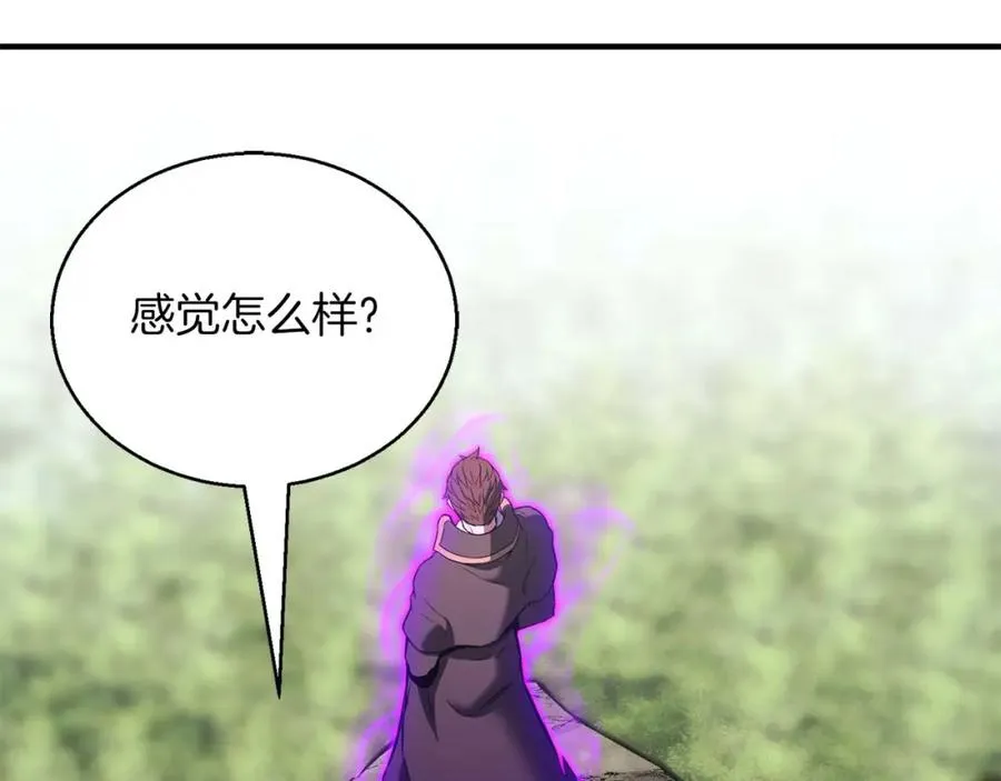 第33话 联手（加更）25