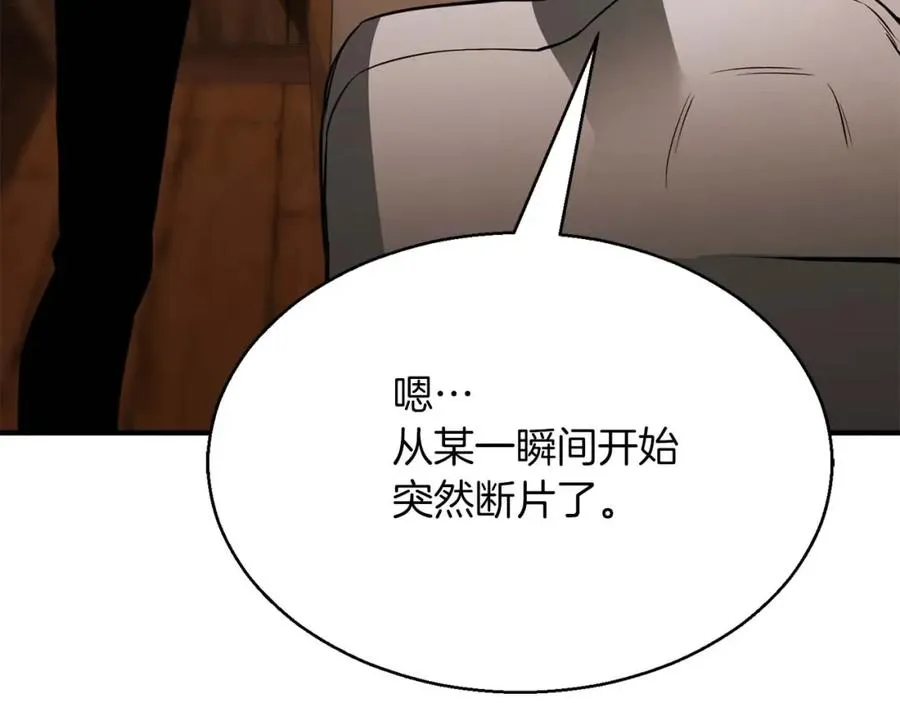第17话 等着你215