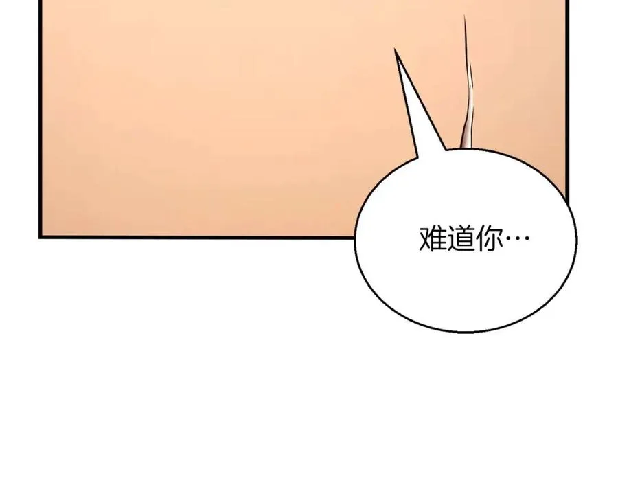 第30话 无翼283