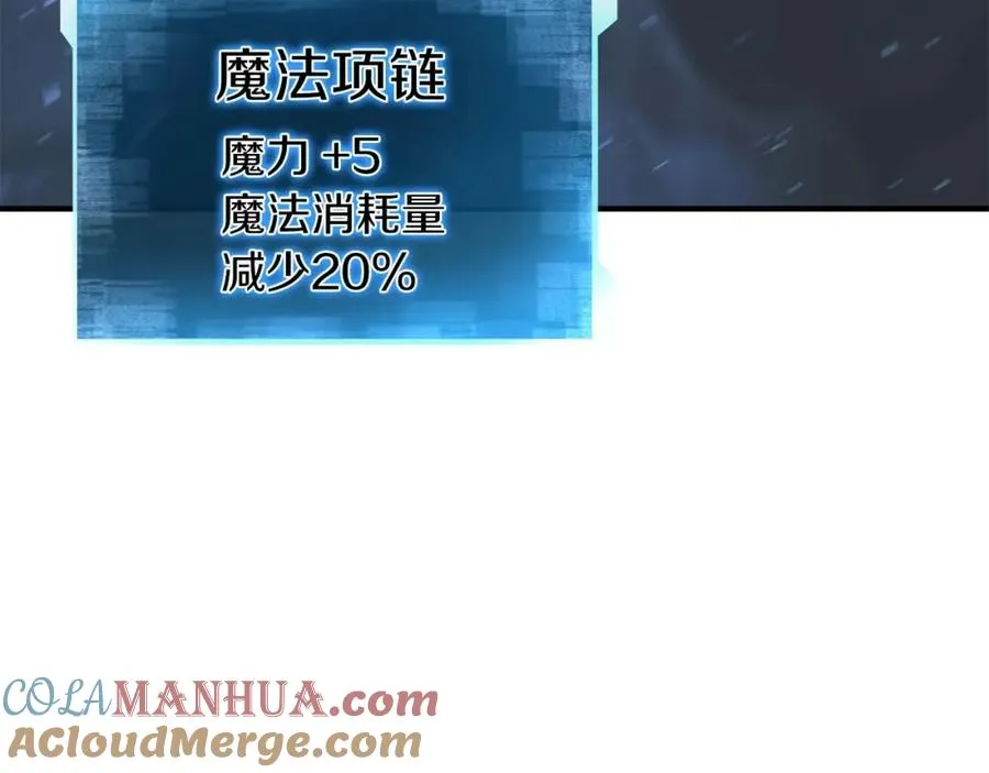 第11话 鬼怪面具136