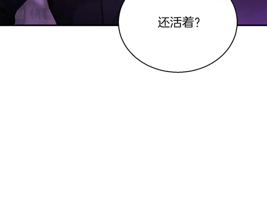 第34话 屠龙者82