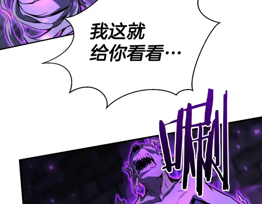 第7话 付出代价179