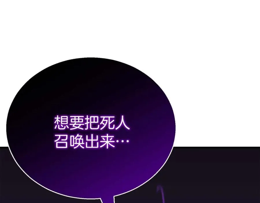 第20话 加入公会170