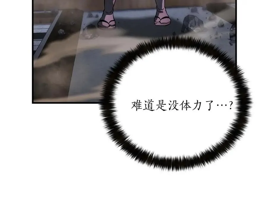 第16话 终极兵器250