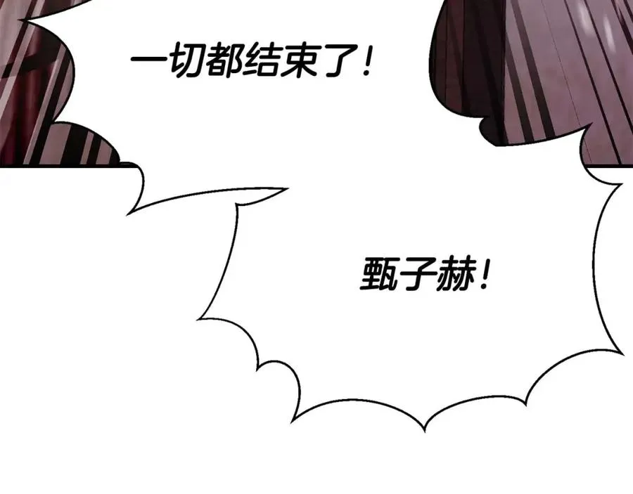 第35话 狐狸面具173