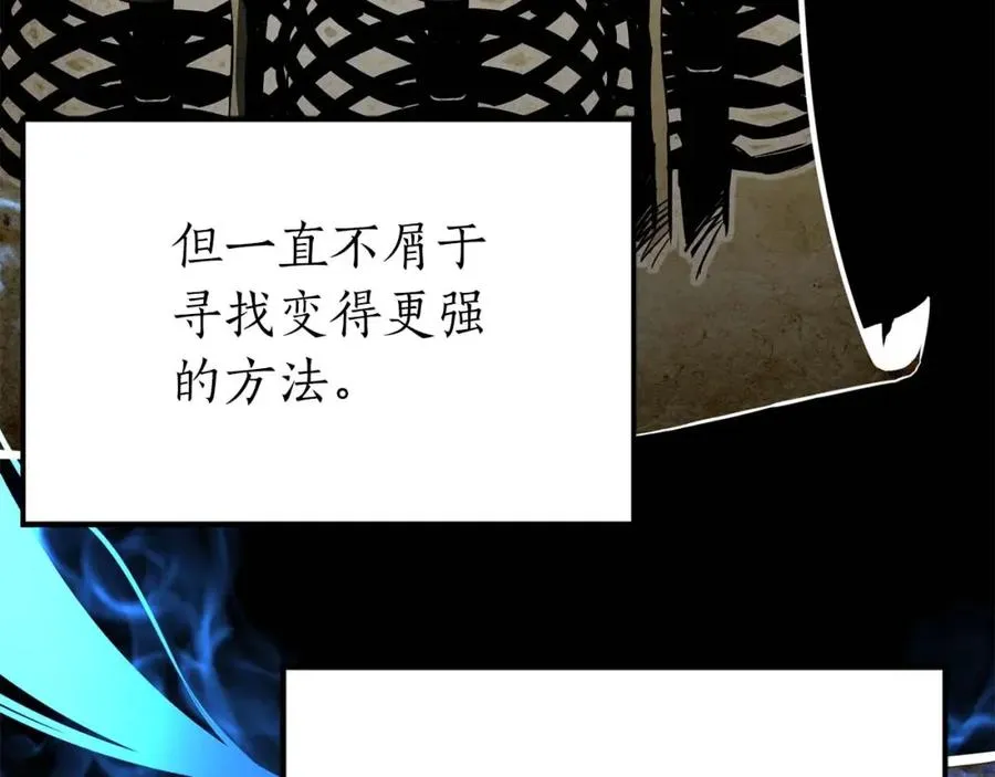 第5话 灵魂收集79