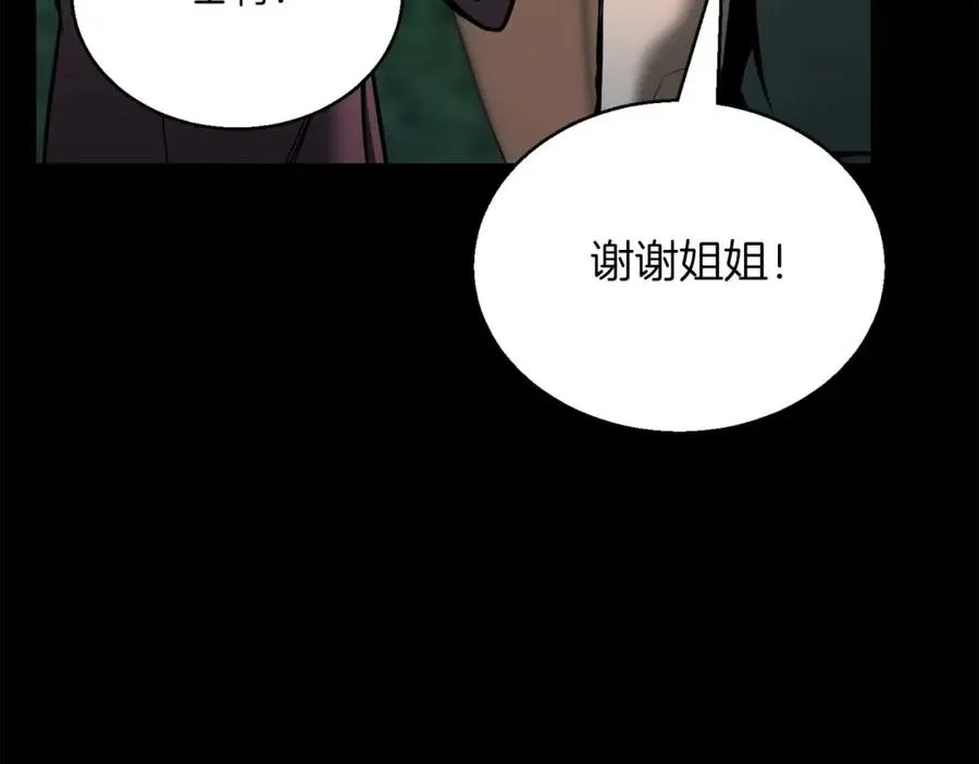 第40话 活着的意义115