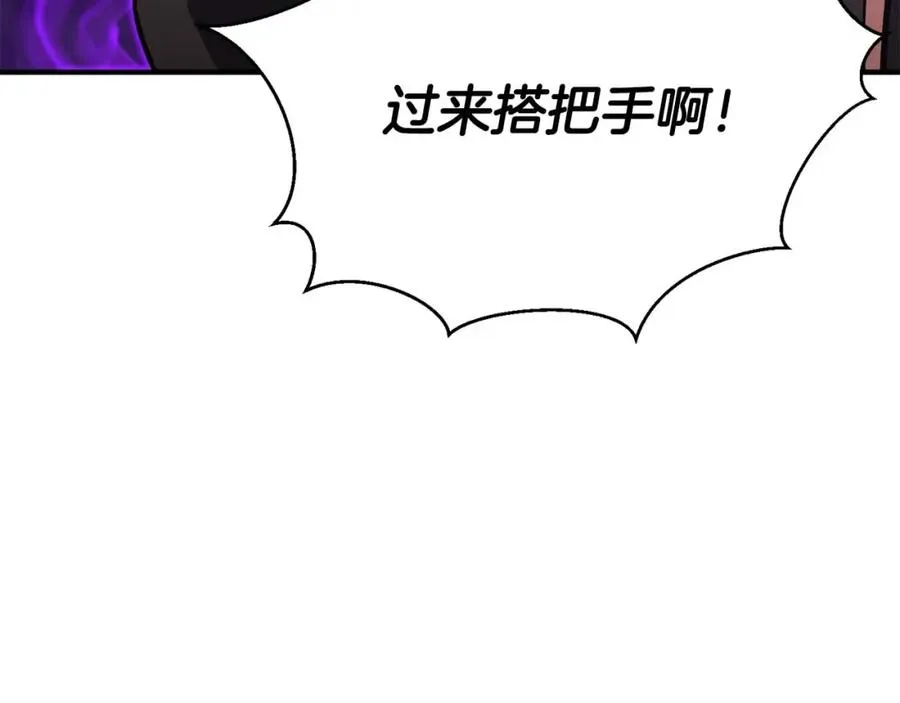 第27话 保护主人207