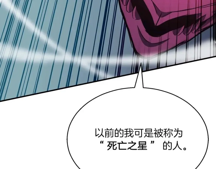 第14话 面具的力量74