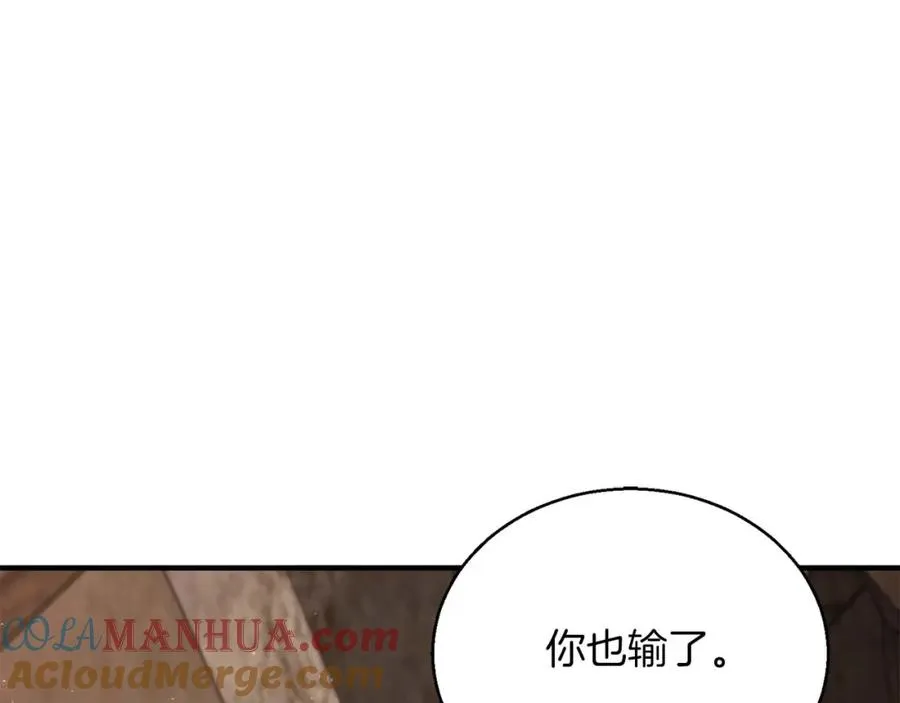 第37话 建立公会4