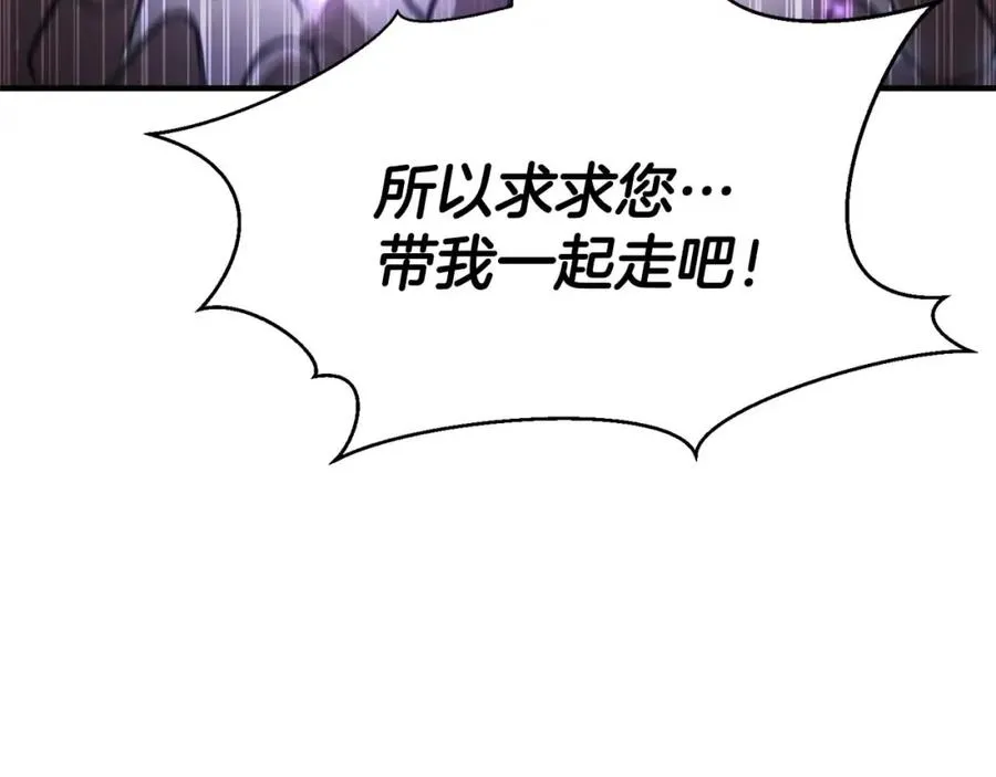 第11话 鬼怪面具103