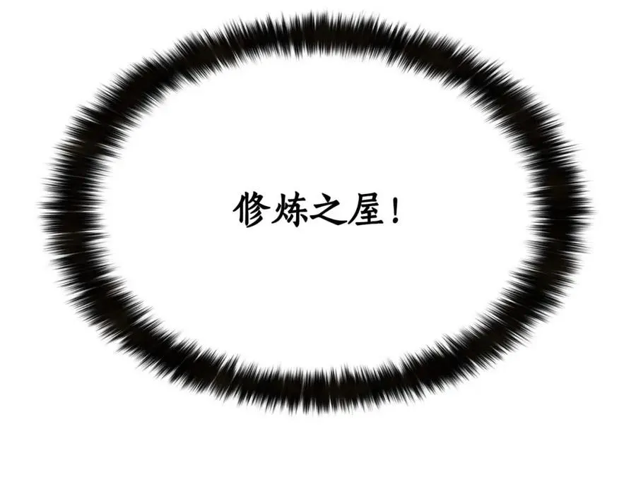 第3话 前往1层塔15