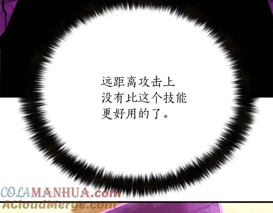 第25话 九尾狐的求助200