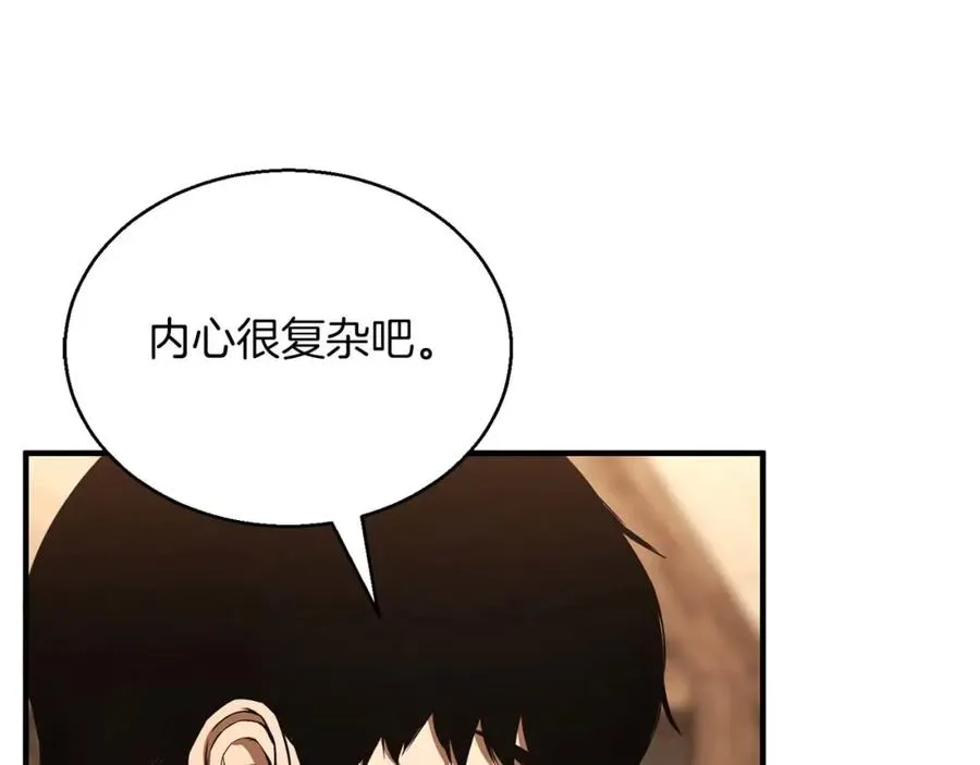 第37话 建立公会179