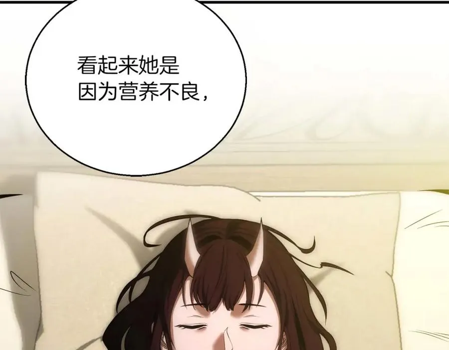 第40话 活着的意义237