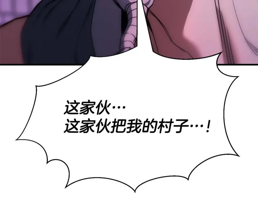 第34话 屠龙者111