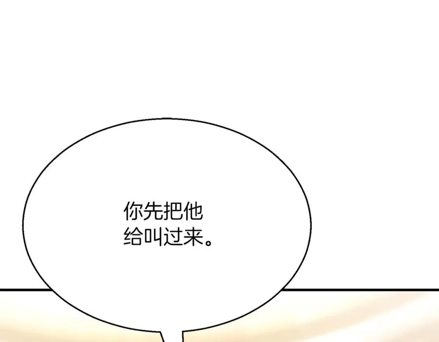 第19话 打败我195