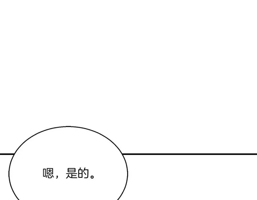 第21话 公然挑战63
