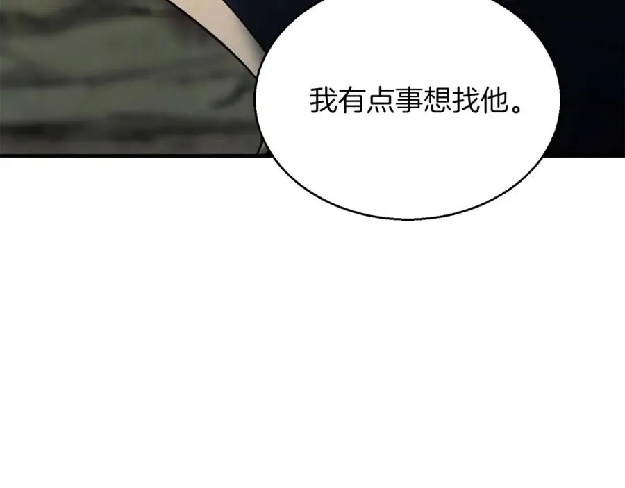 第33话 联手（加更）75