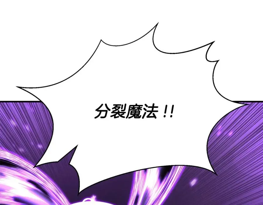 第38话 喜当爹？213