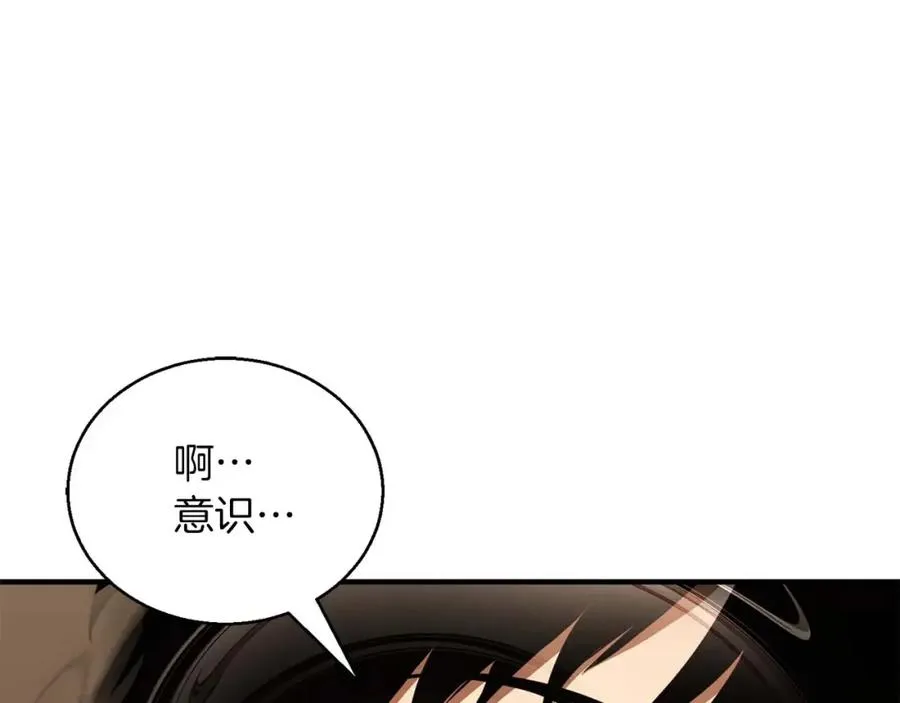 第31话 抵抗神力（加更）261