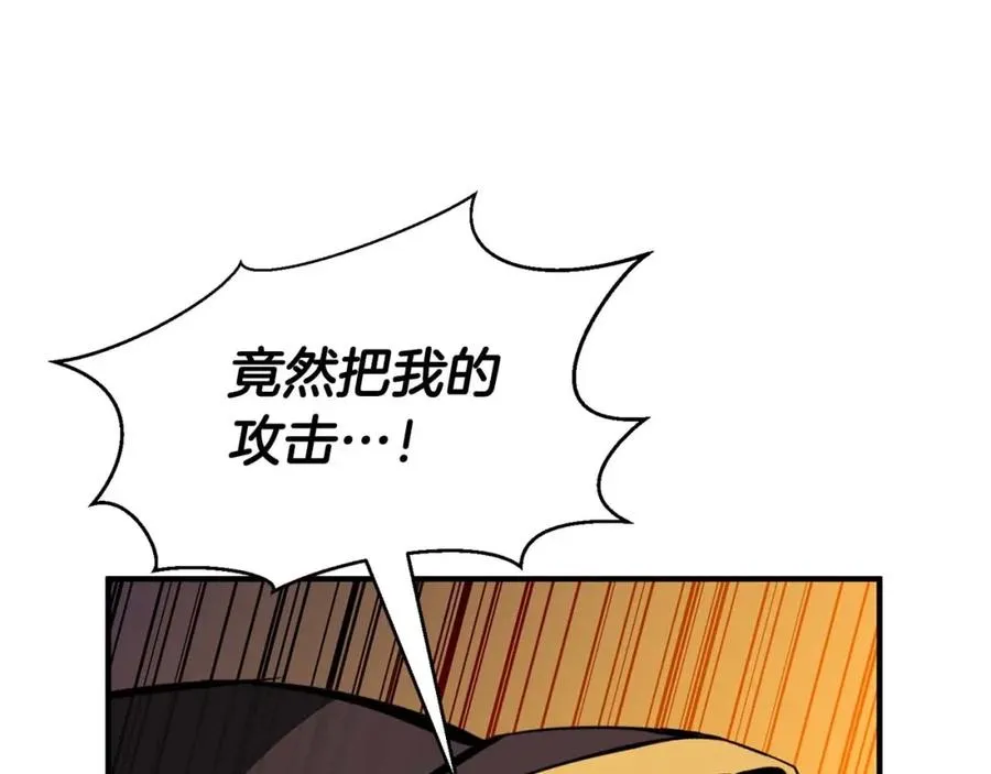 第7话 付出代价65
